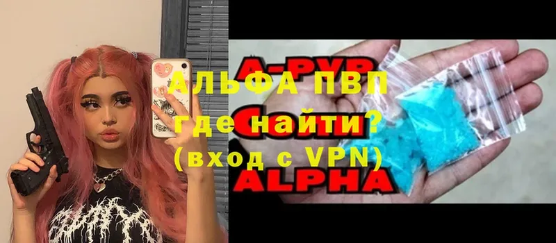 APVP VHQ Мамадыш