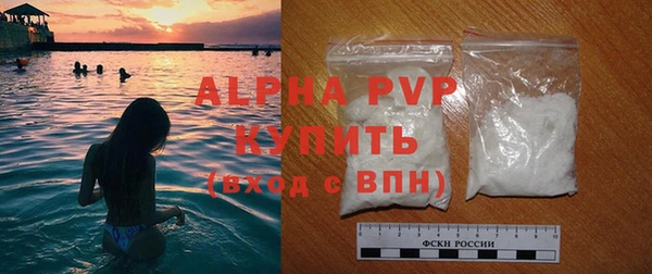 ALPHA PVP Богородицк